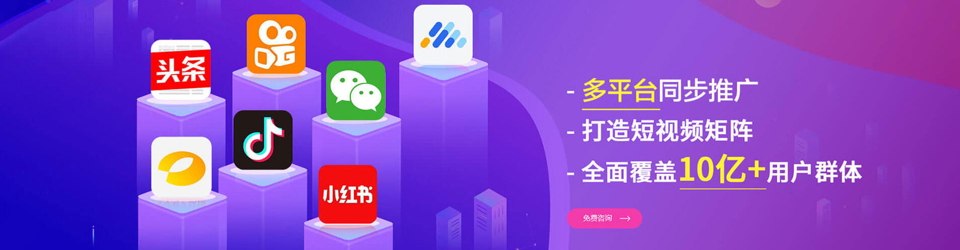 蔡甸信息流托管