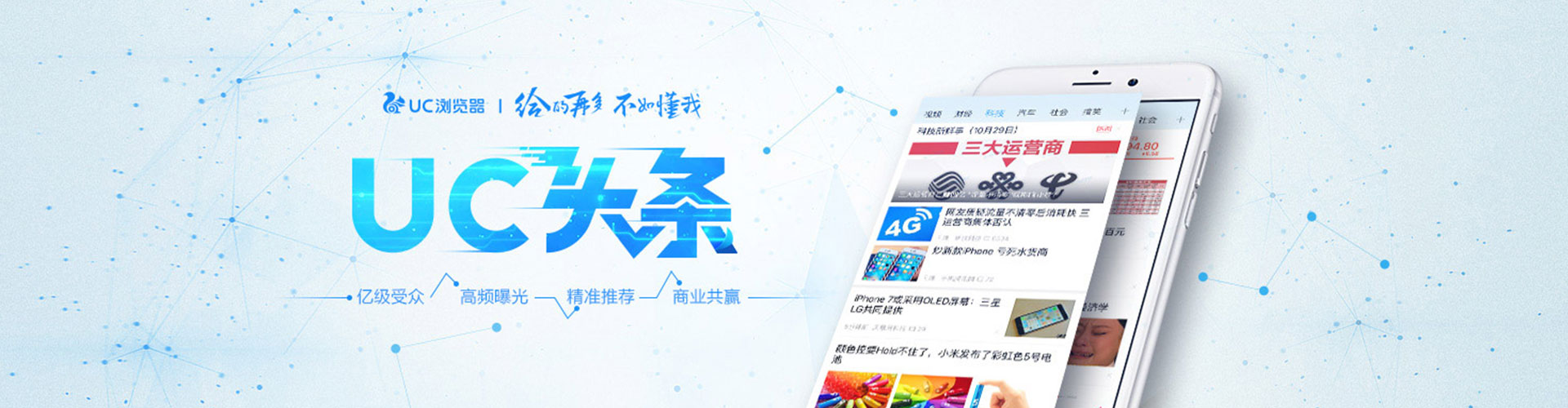 蔡甸信息流怎么做
