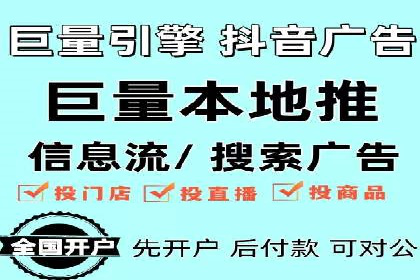 案例解读：sem优化托管如何实现精准营销